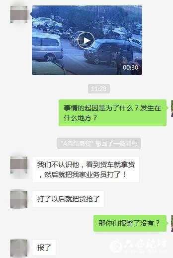 微信图片_20190318092941_副本.jpg