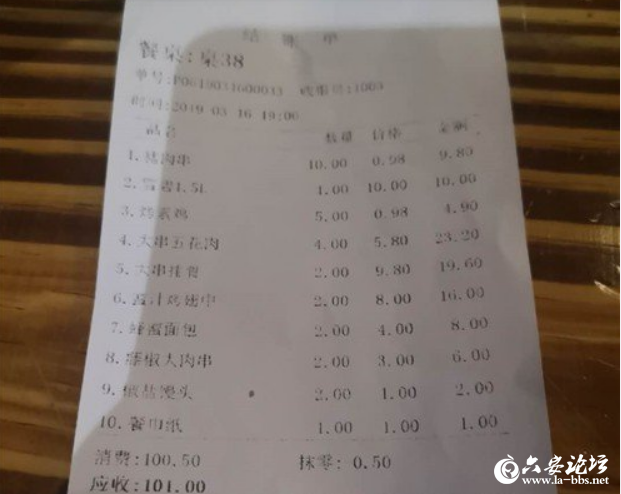 QQ截图20190319090532.png