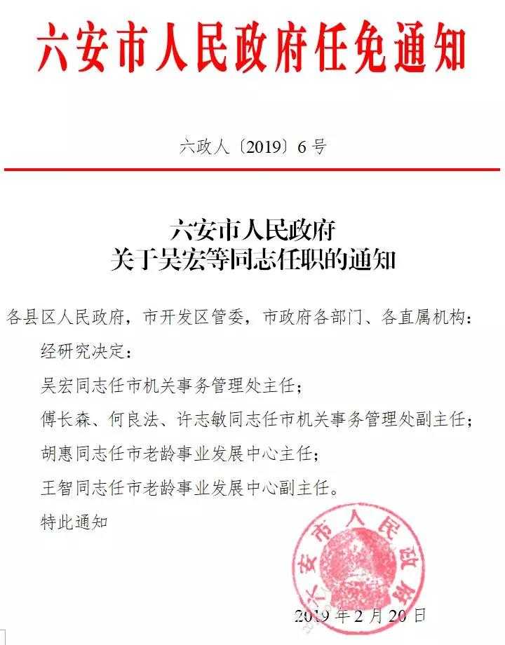 微信图片_20190323090350.jpg