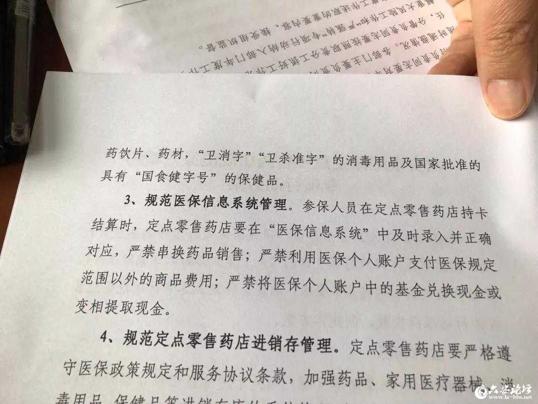 微信图片_20190323090538.jpg