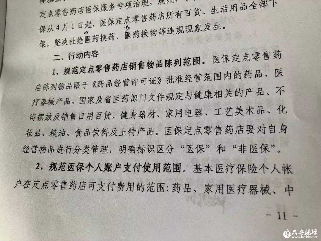 微信图片_20190323090536.jpg