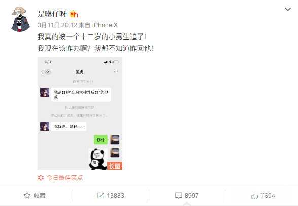 微信图片_20190323091604.jpg