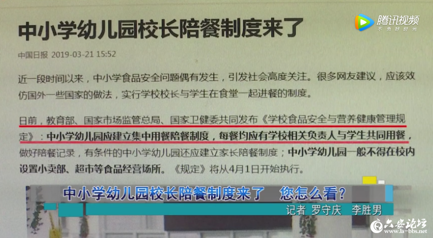 QQ截图20190326081803.png