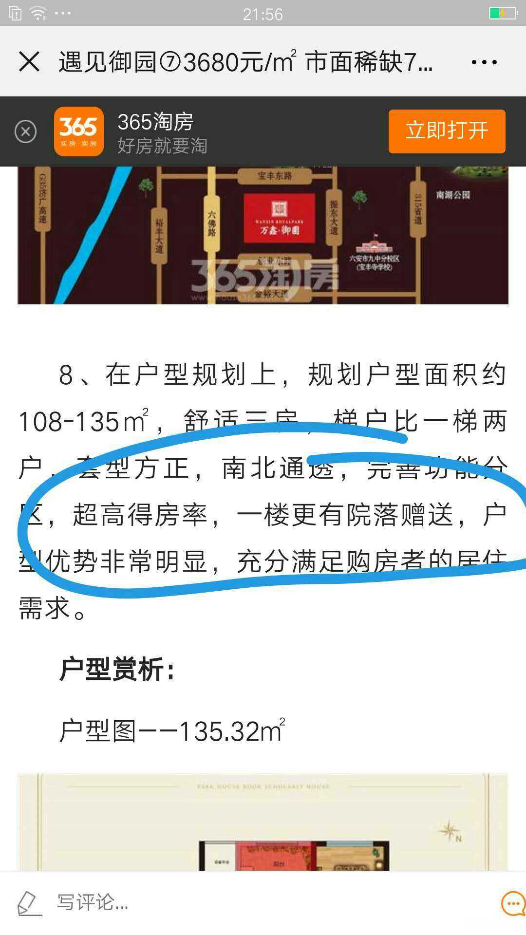 微信图片_20190329100549.jpg