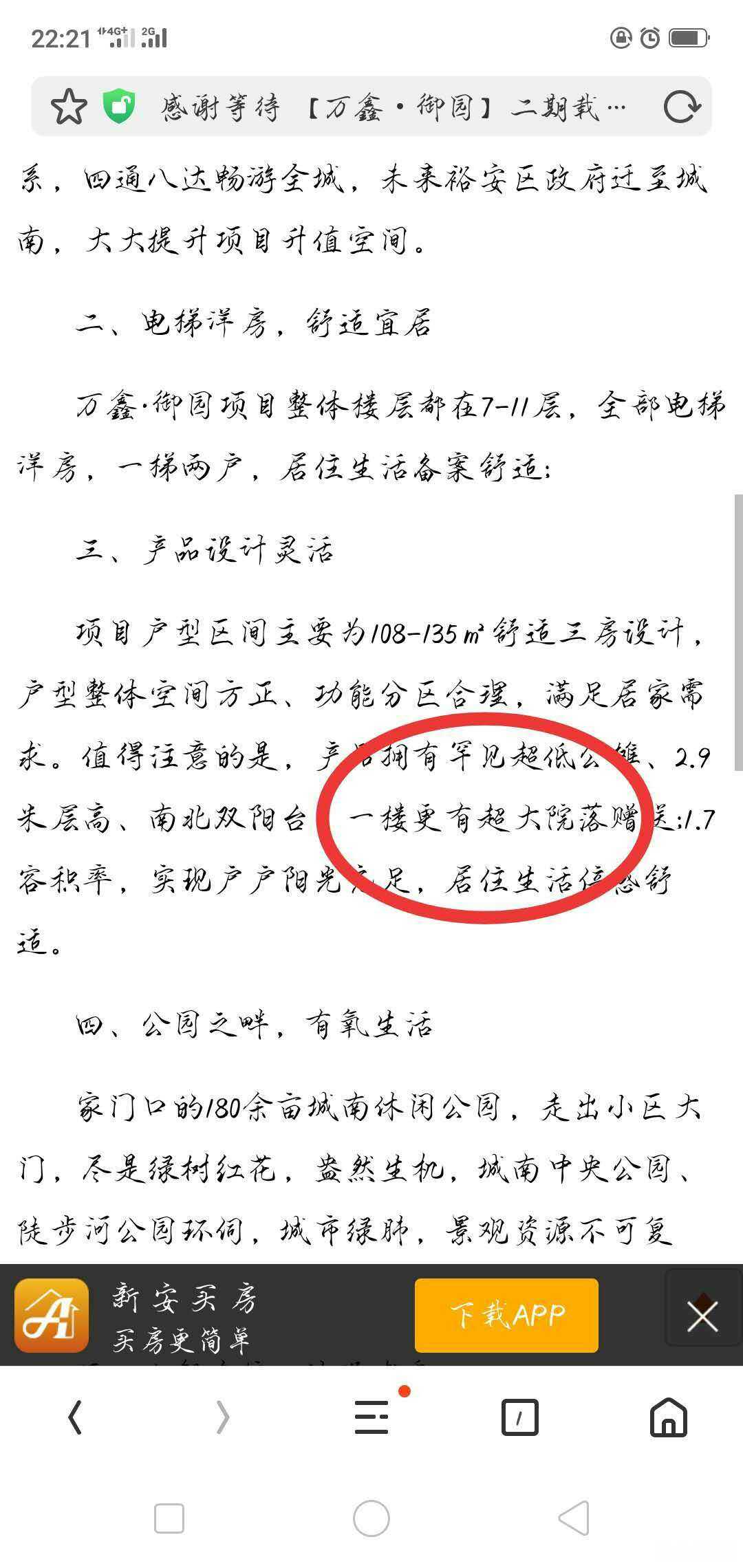 微信图片_20190329100541.jpg