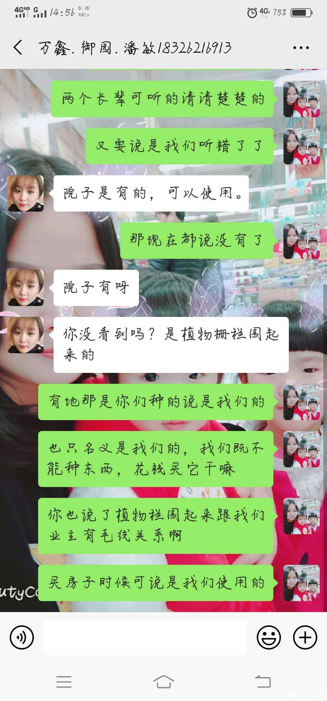 微信图片_20190329100601.jpg