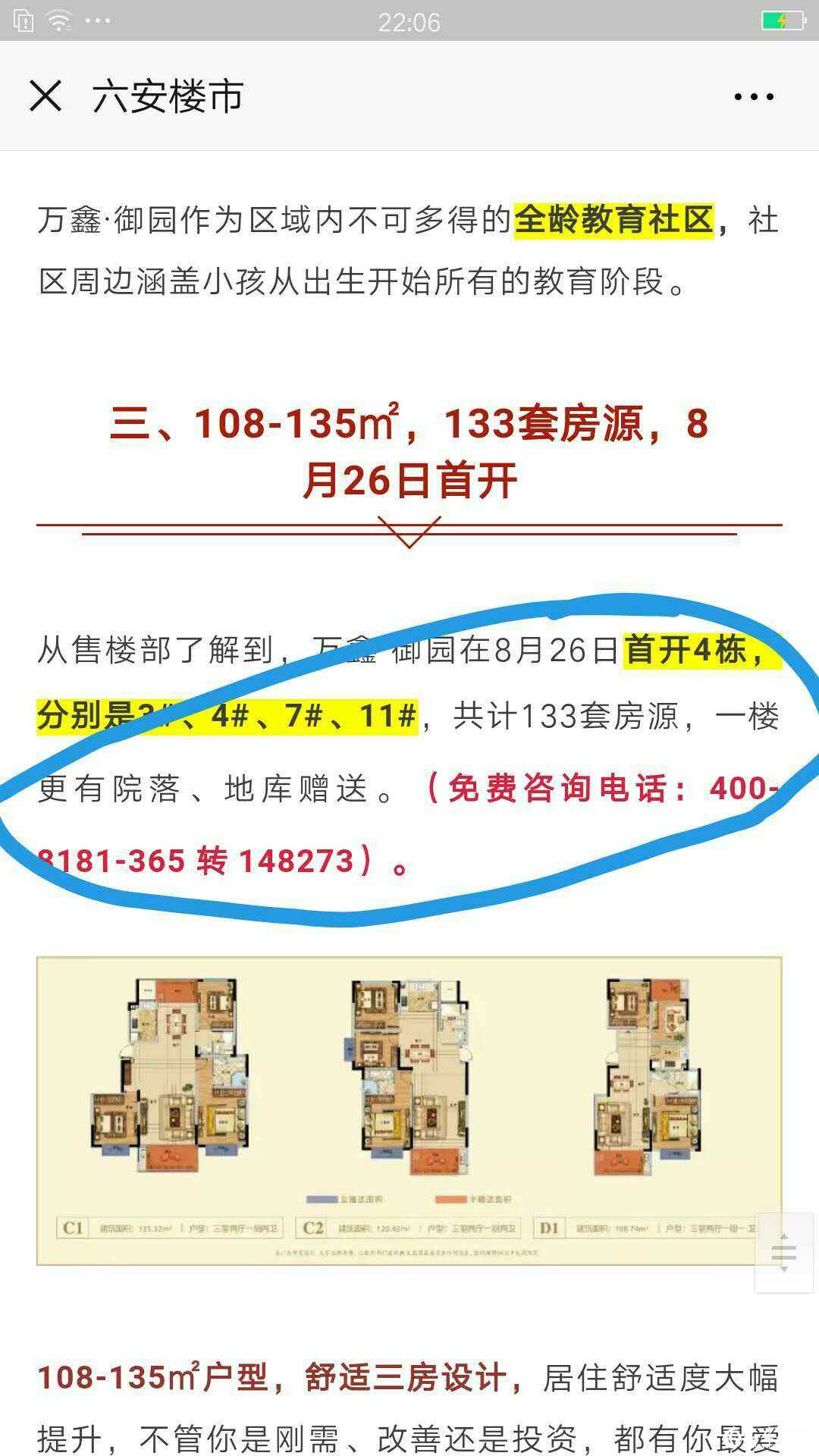 微信图片_20190329100553.jpg