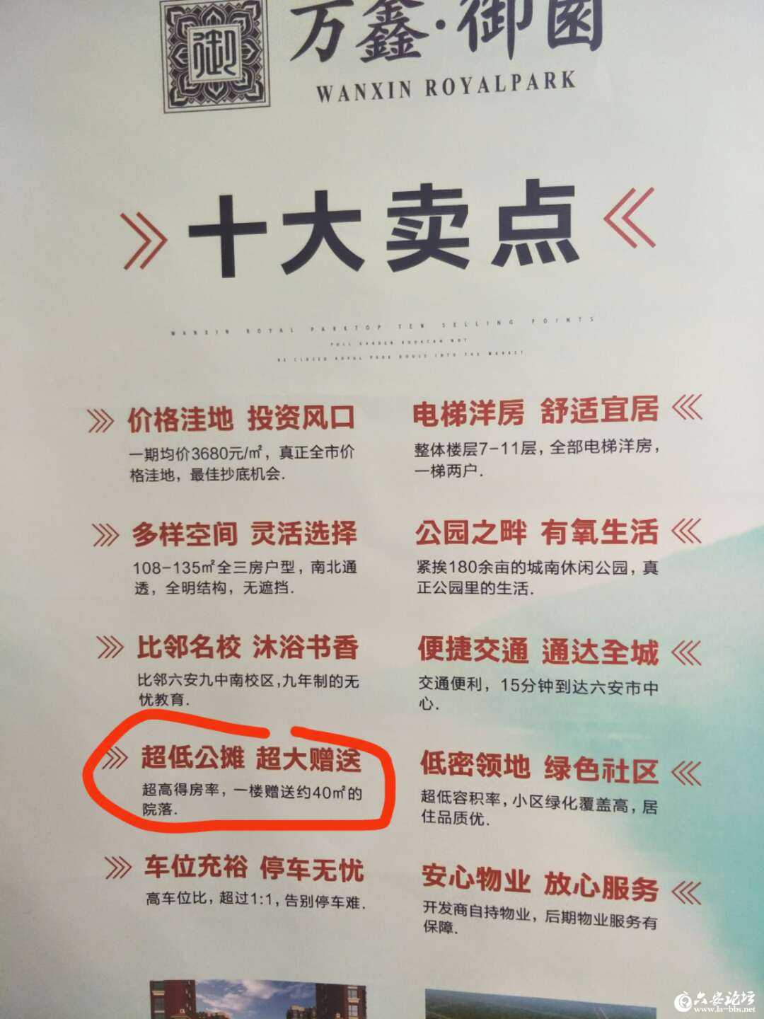 微信图片_20190329101331.jpg