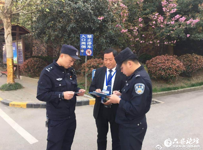 QQ截图20190403083100.png