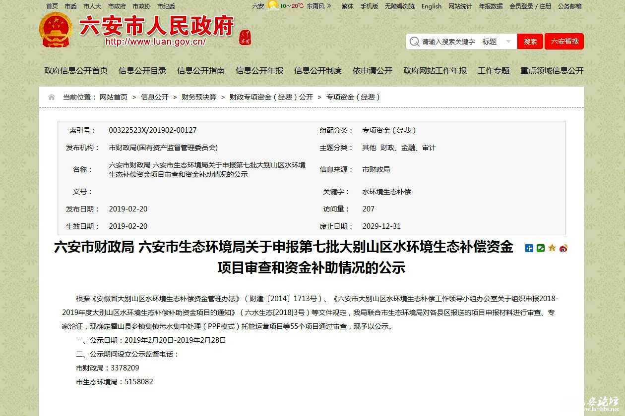 微信图片_20190404091806.jpg