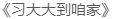 微信图片_20190404092442.png