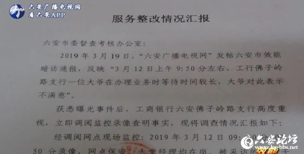 QQ截图20190404093152.png