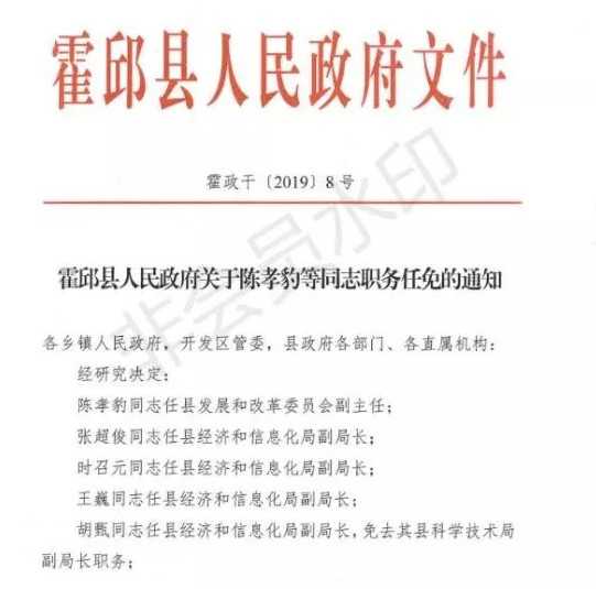 微信图片_20190408085719.jpg