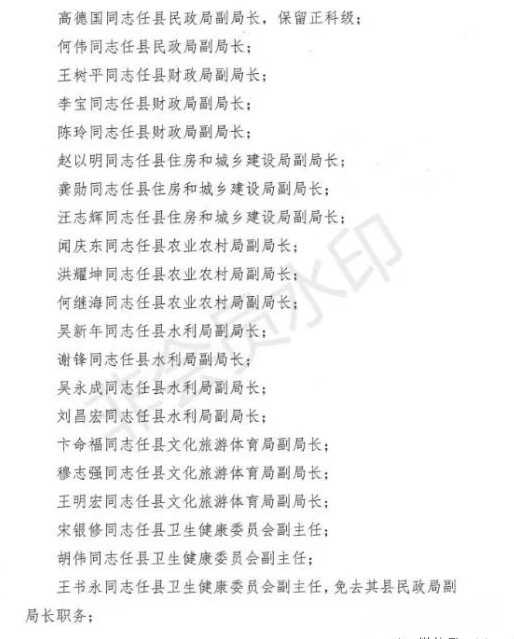 微信图片_20190408085722.jpg
