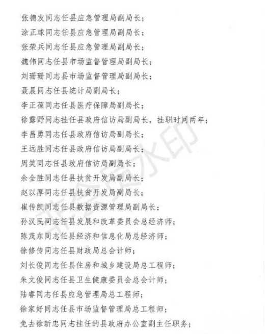 微信图片_20190408085726.jpg