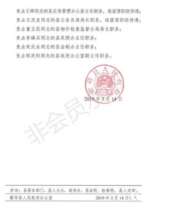 微信图片_20190408085728.jpg