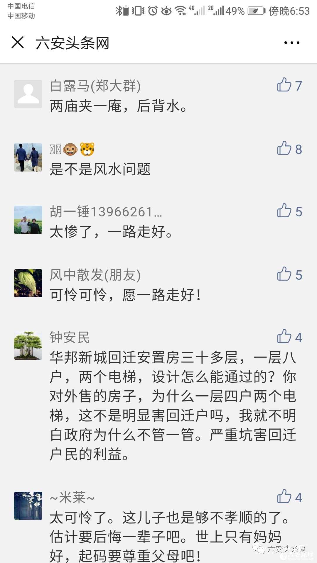 微信图片_20190409092948.jpg