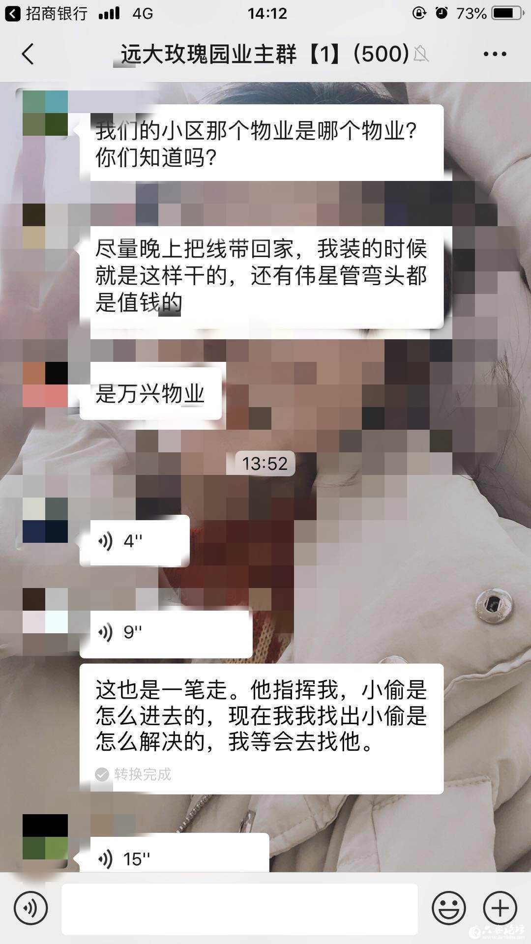 微信图片_20190409141539.jpg