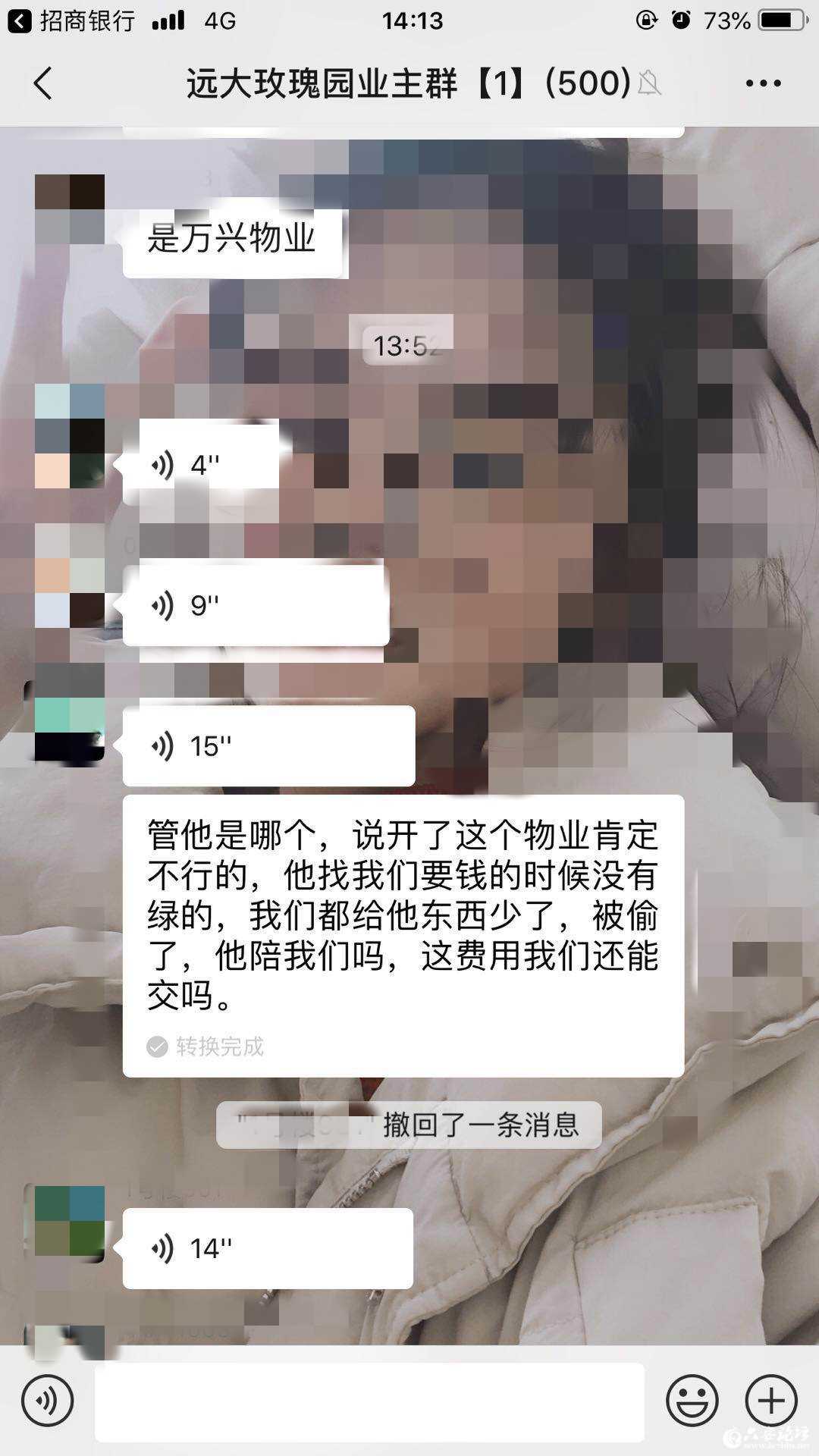 微信图片_20190409141543.jpg