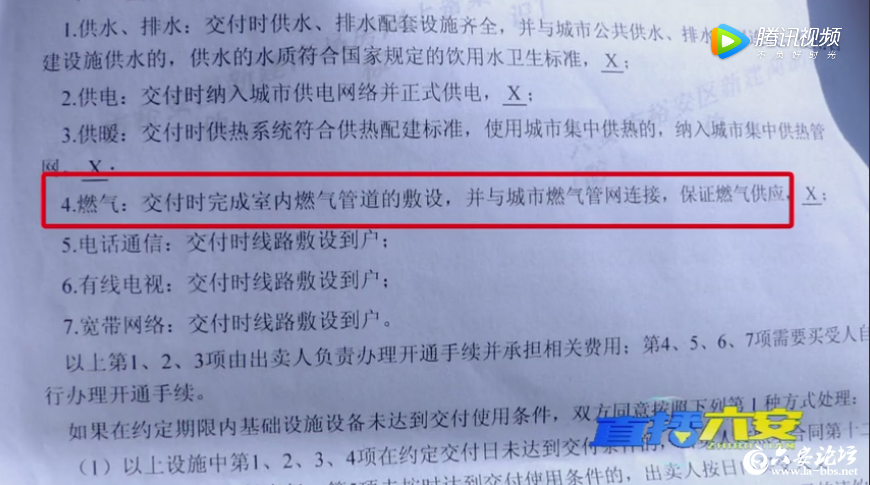 QQ截图20190411082357.png