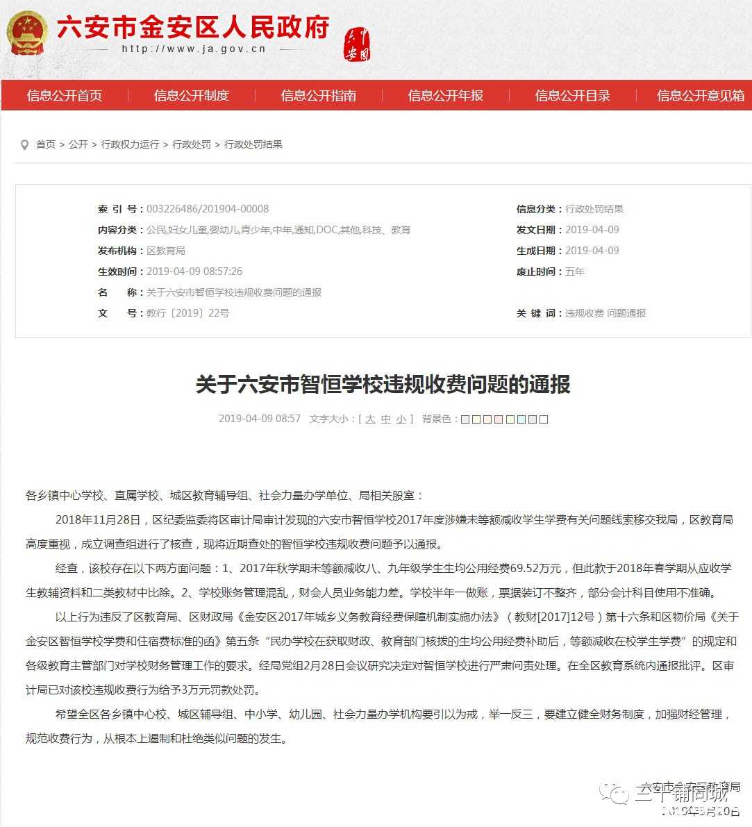 微信图片_20190412095306.jpg