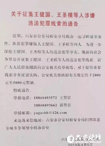 QQ截图20190415084357.png