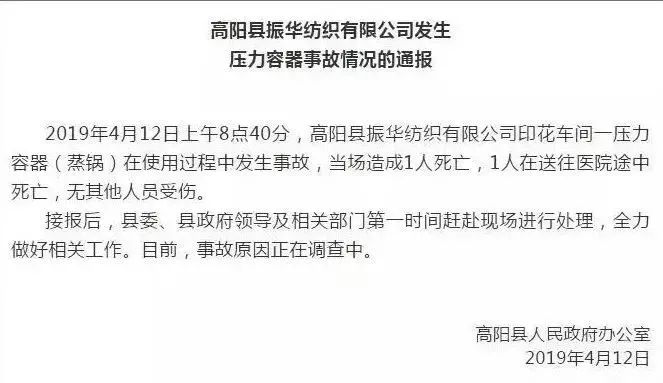 微信图片_20190415095303.jpg