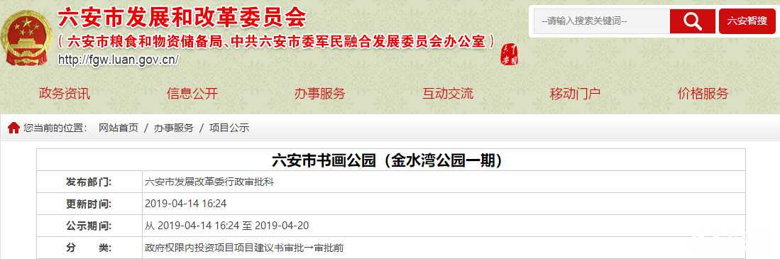 微信图片_20190415164353.jpg