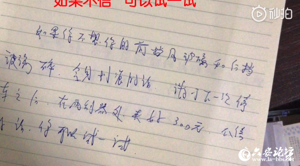 QQ截图20190416155959.png