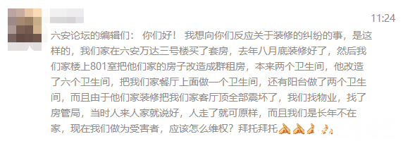 微信截图_20190416164509.png
