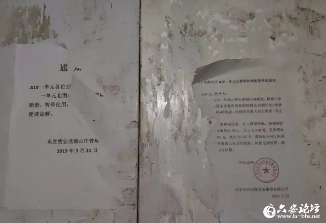 QQ截图20190418093816.png