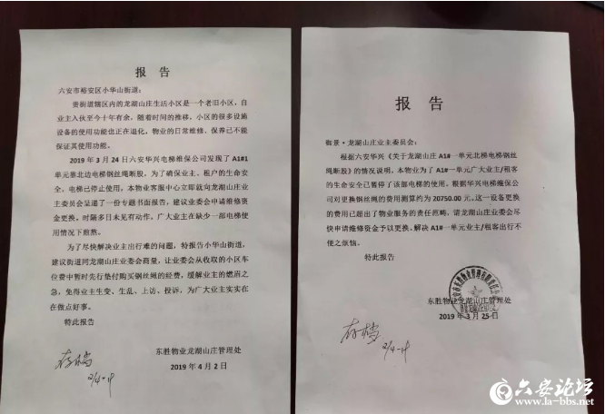 QQ截图20190418093829.png