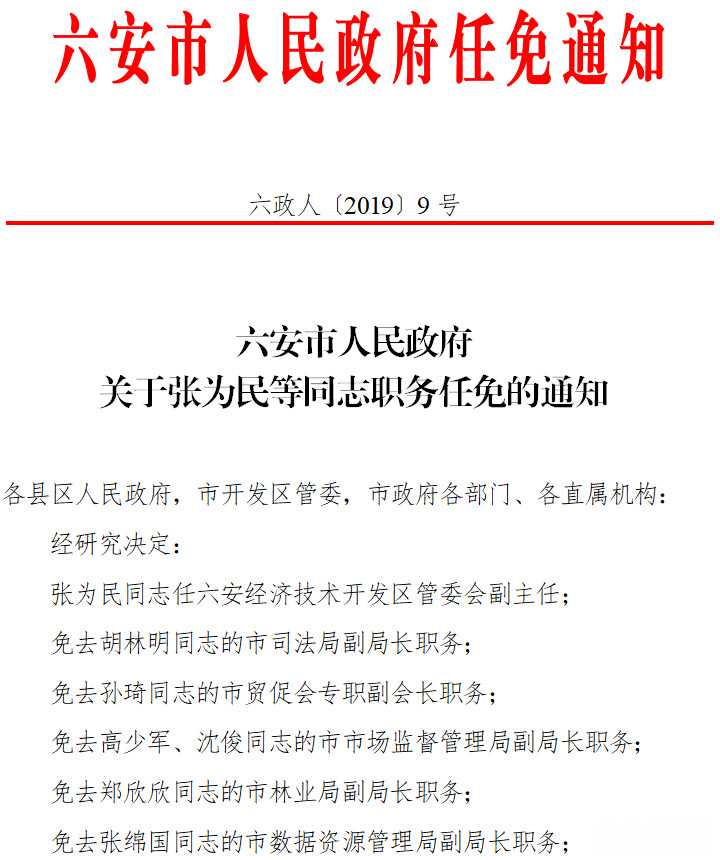 微信图片_20190419105156.jpg