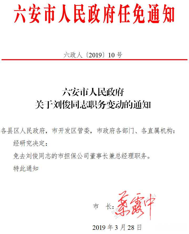 微信图片_20190419105203.jpg