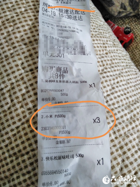 QQ截图20190420103408.png