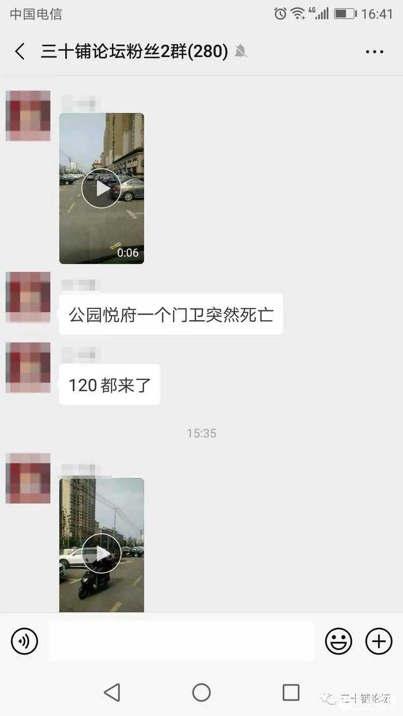 微信图片_20190421115916.jpg