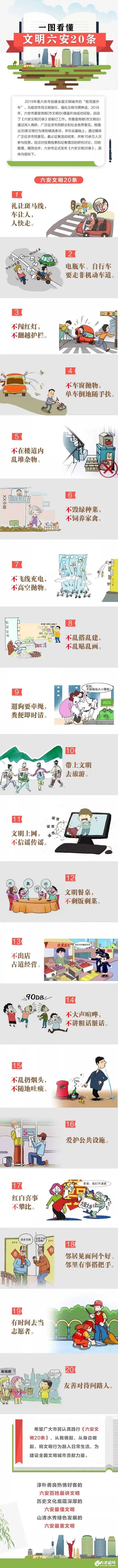 微信图片_20190421204441.jpg
