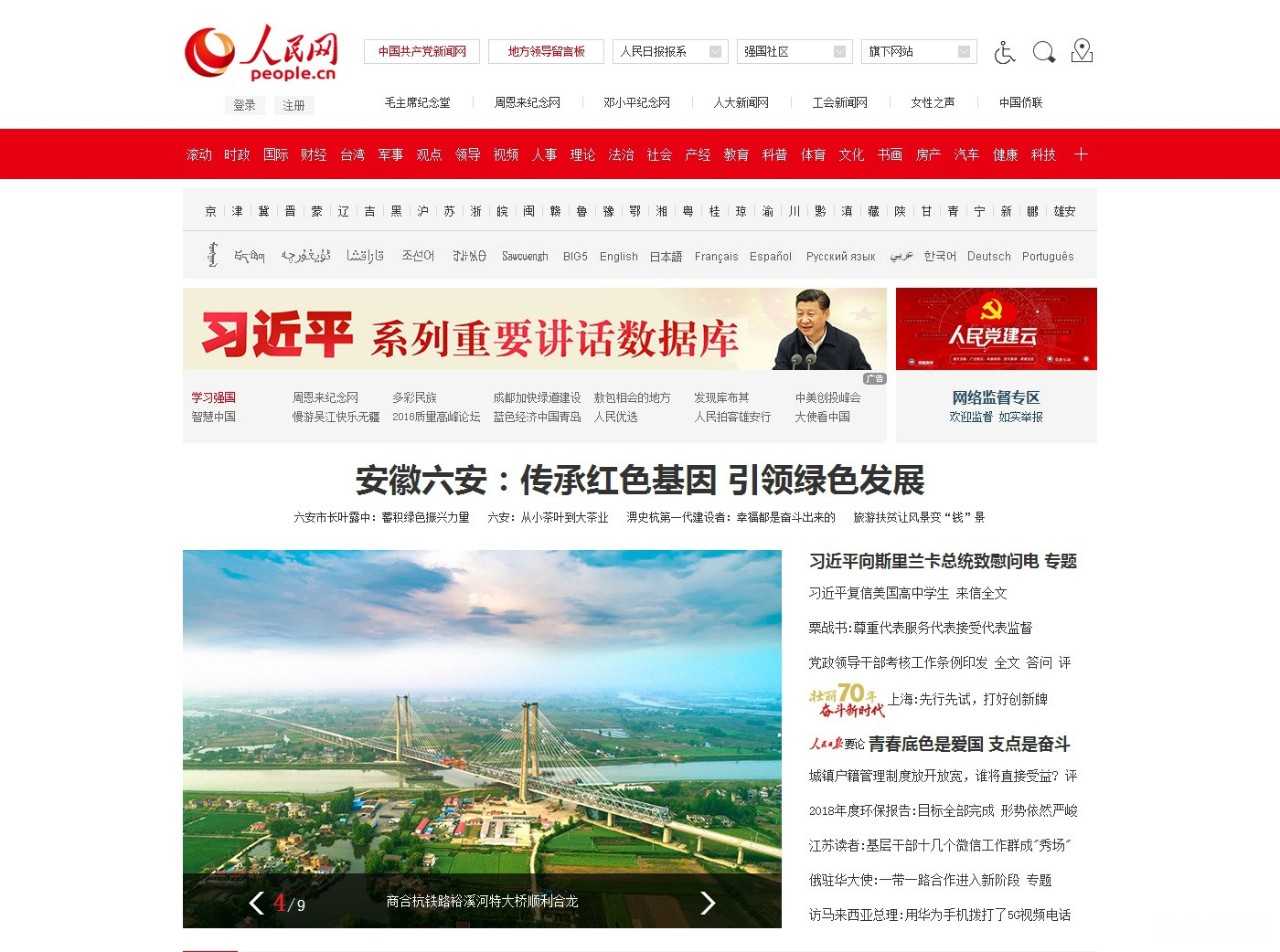 微信图片_20190422164343.jpg