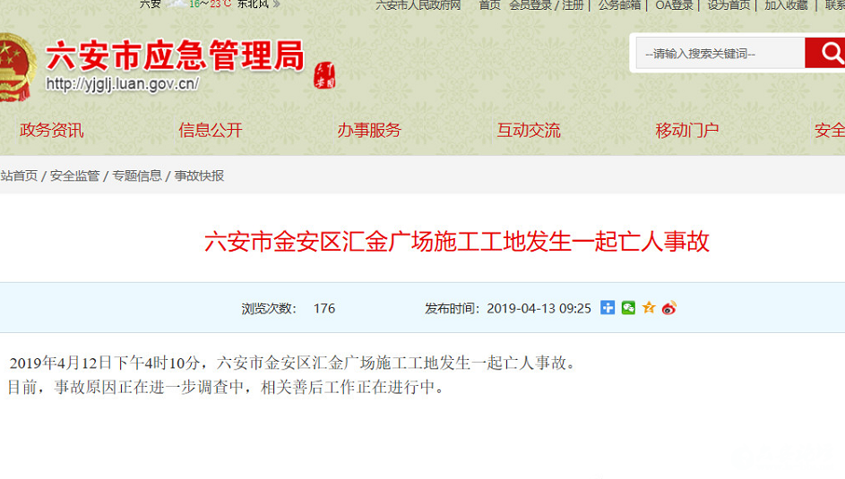 微信截图_20190422165130.png