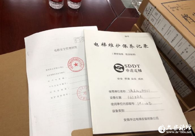 QQ截图20190423085143.png