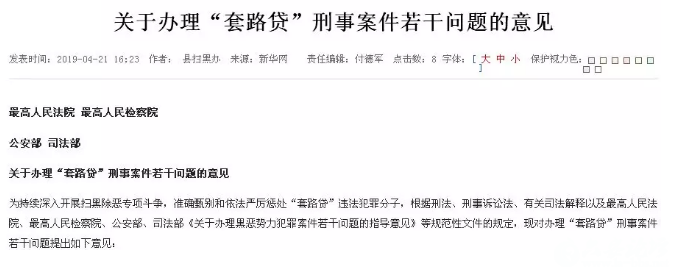 QQ截图20190424095423.png