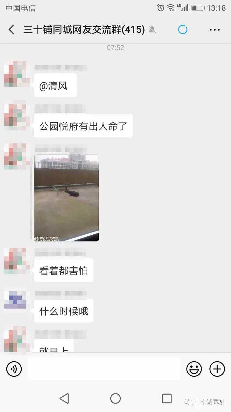 微信图片_20190424171400.jpg