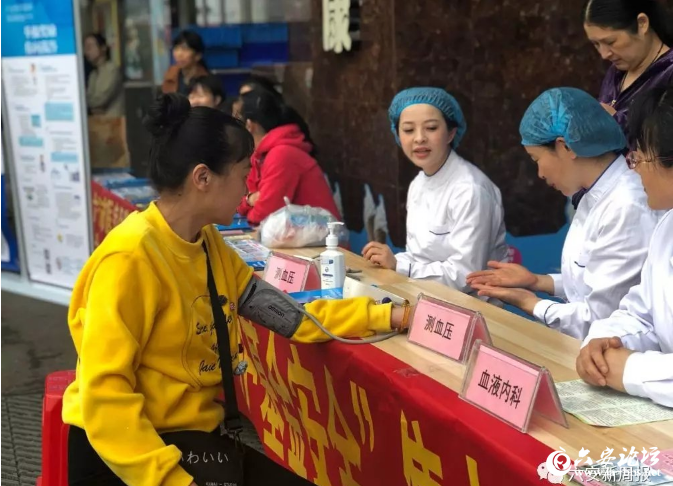 QQ截图20190425082331.png