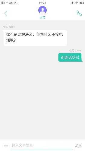 Screenshot_20190427-122159.jpeg