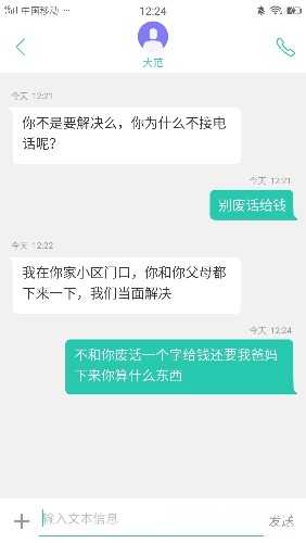 Screenshot_20190427-122428.jpeg