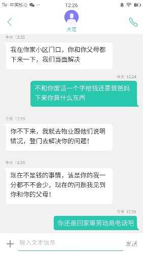 Screenshot_20190427-122632.jpeg