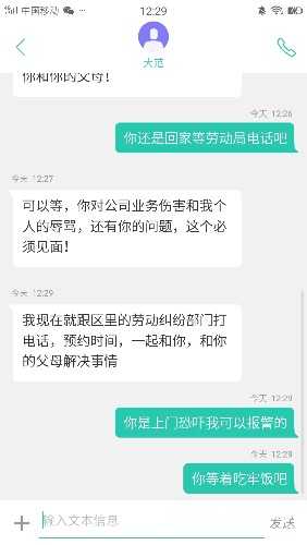 Screenshot_20190427-122943.jpeg