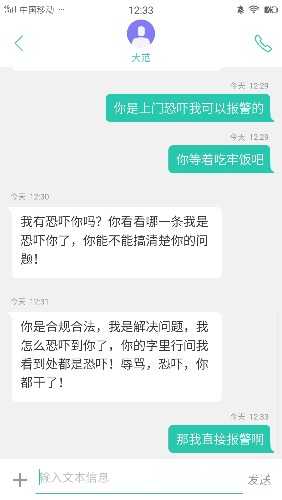 Screenshot_20190427-123324.jpeg