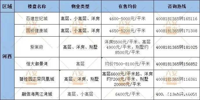 微信图片_20190429085834.jpg