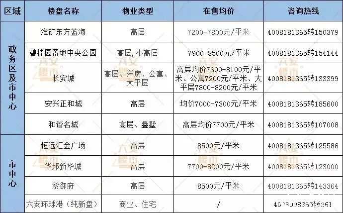 微信图片_20190429085839.jpg